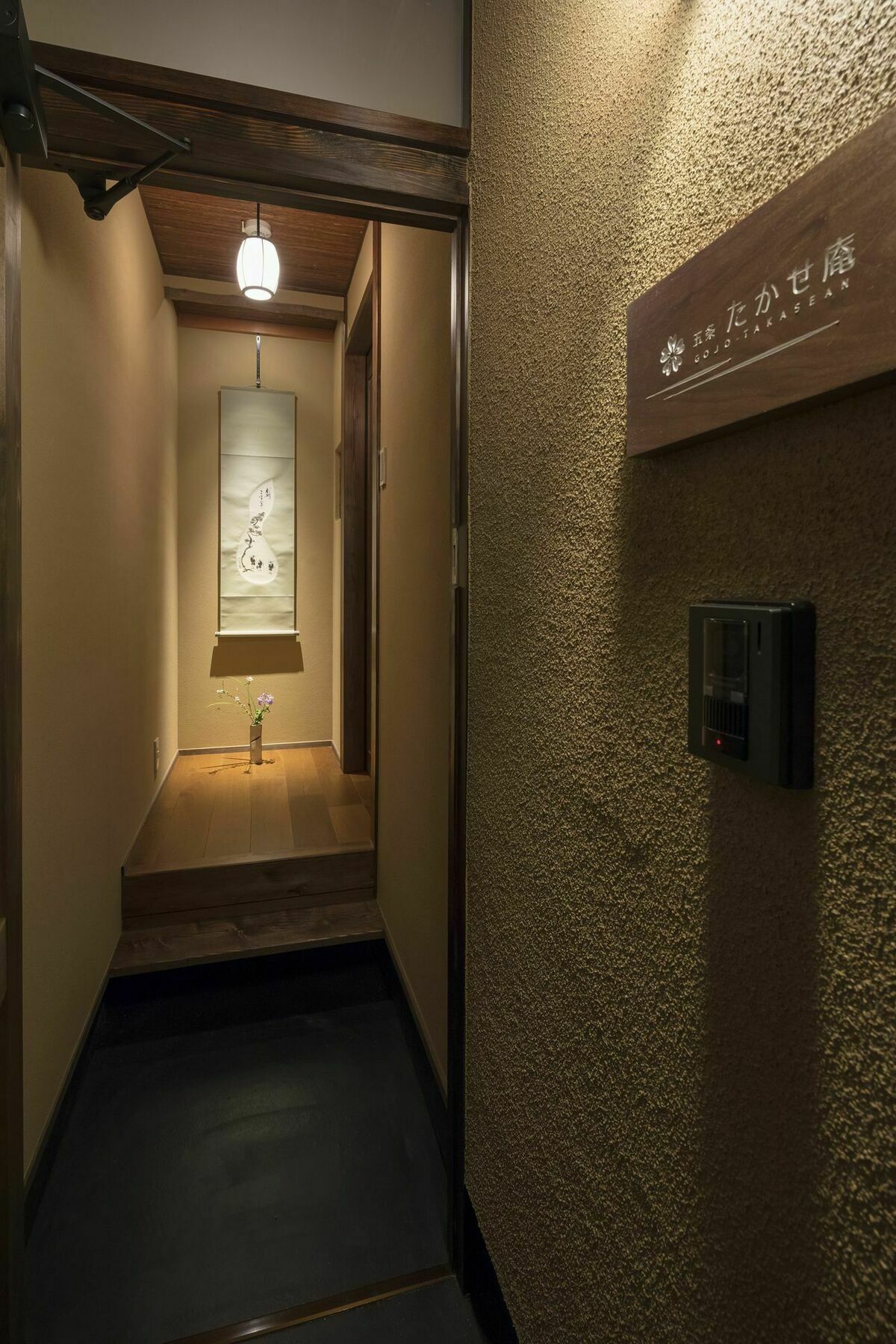 Hanare Kyoto Gojo Takase-An ภายนอก รูปภาพ